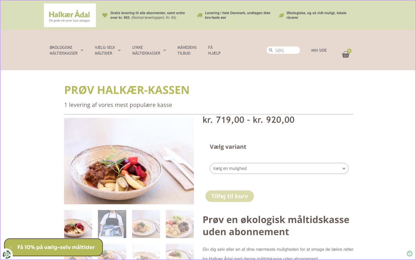 Halkær Ådals prøvekasse-side uden abonnement