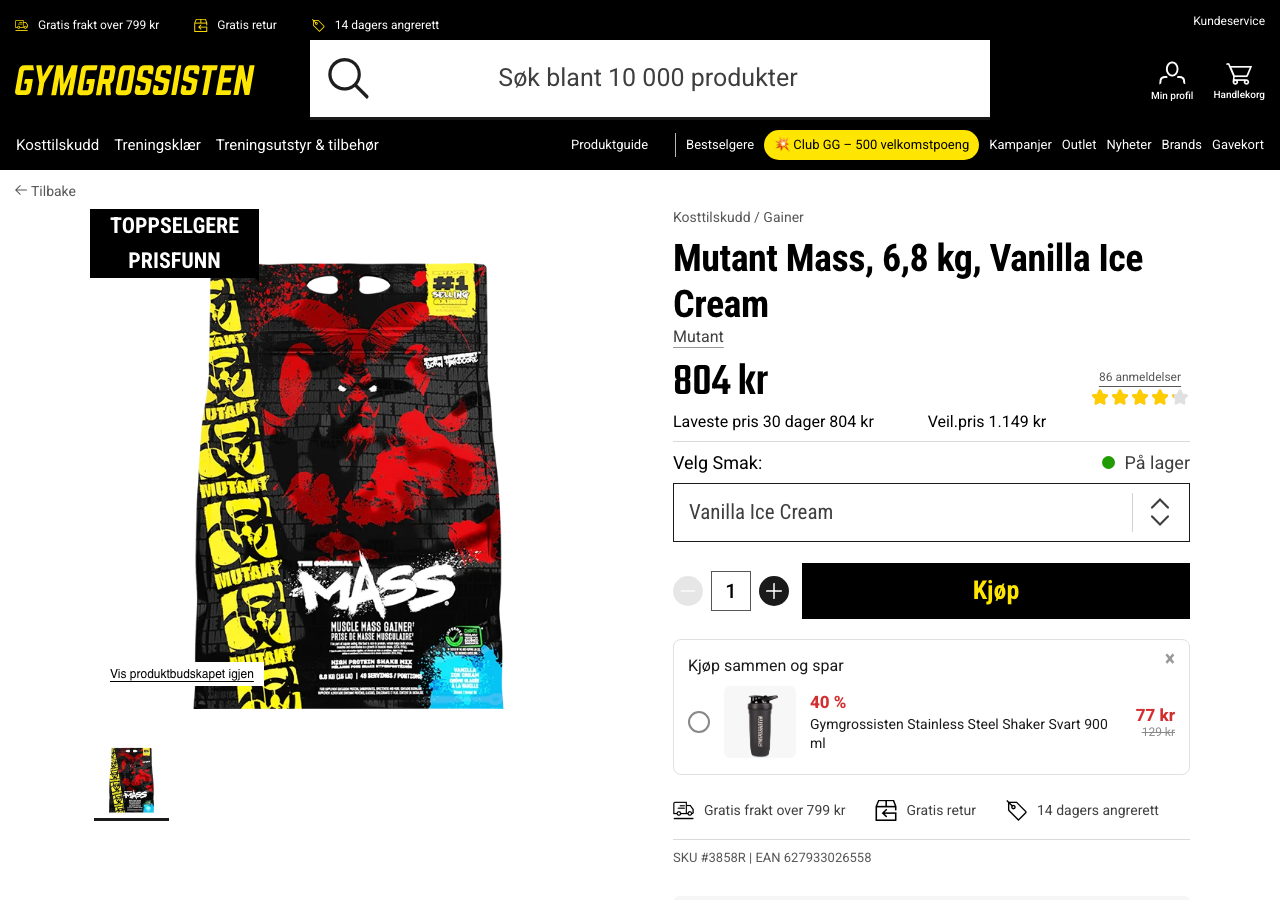 Produktside for Mutant Mass Gainer 6,8 kg hos Gymgrossisten