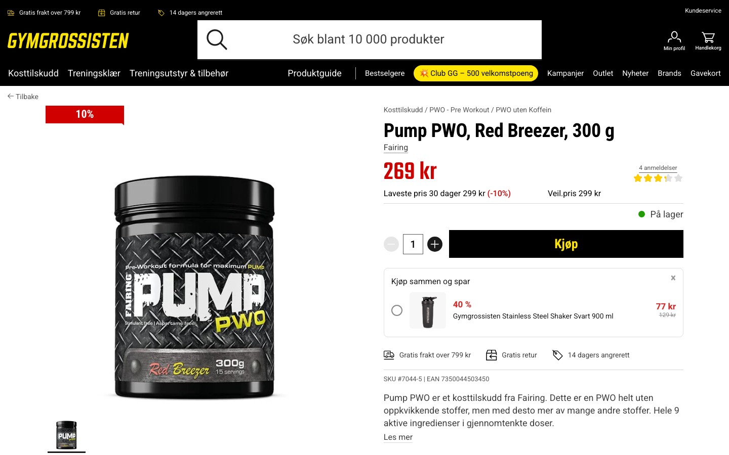 Fairing Pump PWO Red Breezer 300 g hos Gymgrossisten, pris 269 kr